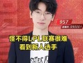 大瓜爆料视频直播在线观看,独家视频直播，揭秘娱乐圈幕后真相