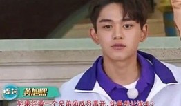 黄旭熙宋雨琦最新爆料