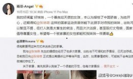 老马老婆爆料视频大全在线观看,揭秘不为人知的幕后故事