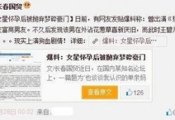 湖北新闻爆料博主,揭秘当地热点事件背后的真相