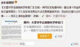 湖北新闻爆料博主,揭秘当地热点事件背后的真相