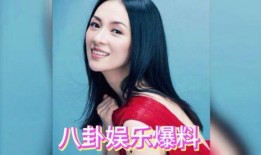 大眼明星爆料事件视频,揭秘娱乐圈背后真相