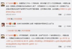 两教授爆料娱乐,两位教授曝惊人内幕，行业乱象触目惊心
