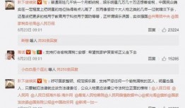 两教授爆料娱乐,两位教授曝惊人内幕，行业乱象触目惊心