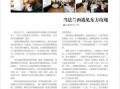 广西新闻爆料热线电话6,揭秘一线新闻动态的桥梁