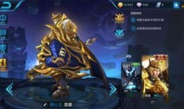 王者荣耀最新爆料皮肤,神秘英雄华丽蜕变，炫酷特效引期待！