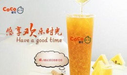 奶茶最新爆料视频大全