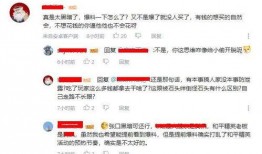 小宝爆料视频被删怎么办,真相与反思