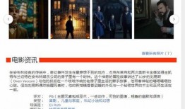 爆料特制黑屋怎么做视频,如何制作震撼爆料视频教程