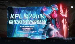 最新皮肤新爆料视频,视觉盛宴与技能革新，最新爆料视频深度解析