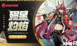 《决战平安京》最新爆料,神秘新式神即将登场，战局再掀风云！