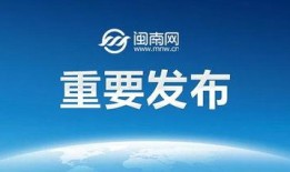 山东观察爆料今天新闻,今日聚焦重大新闻事件