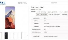 米1s最新爆料,揭秘全新旗舰手机神秘面纱