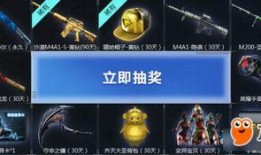 cf最新活动爆料端游