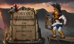 角斗士在线观看免费版,免费在线观影，重现古罗马血腥竞技场传奇