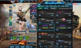 逆战体验服最新爆料2