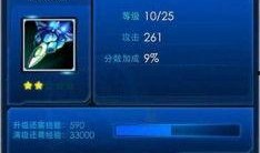 雷霆最新数据爆料视频,战力飙升，神秘视频曝光！