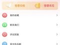 吃瓜最新爆料免费,吃瓜群众最新爆料，明星隐私大曝光！