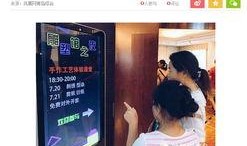 青岛 电视台爆料视频大全,视频大全精彩瞬间回顾