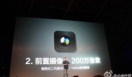 米1s最新爆料,揭秘全新旗舰手机神秘面纱