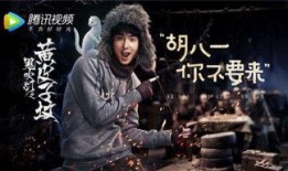 鬼吹灯在线观看免费,探寻古墓宝藏，免费在线观看惊悚之旅