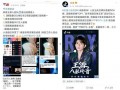 抖音娱乐圈爆料,抖音揭秘明星幕后故事！”