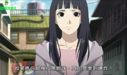 火影忍者最新雏田爆料,雏田最新爆料揭秘忍者世界新篇章