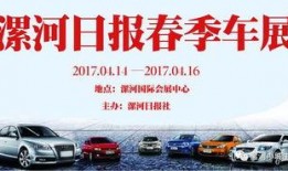 漯河今日最新爆料,揭秘城市新动态与神秘事件！