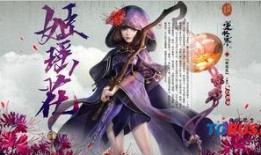 逆水寒爆料攻略视频,视频爆料带你领略江湖风云