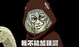 火影忍者大哥爆料视频,揭秘大哥爆料视频中的惊人内幕