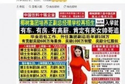 海南超市爆料案件最新消息,真相逐步浮出水面