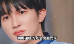 白鹿张真源最新爆料,揭秘背后惊人真相