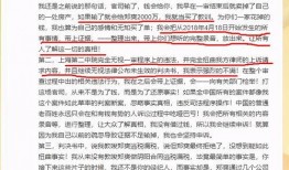 卖新闻爆料能赚多少,揭秘卖新闻能赚多少的秘密