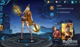 国服王者新皮肤爆料最新,神秘英雄华丽蜕变，视觉盛宴即将开启！