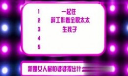 纸片牌娱乐爆料,揭秘幕后制作团队与精彩幕后故事