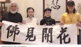 香港婚姻爆料视频