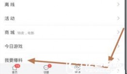 重要新闻爆料有哪些方式