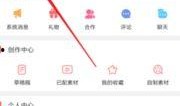 爆料视频如何删除作品呢,如何从爆料视频中删除作品，轻松应对隐私危机