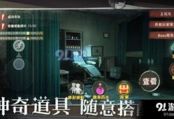 恐怖躲猫猫二最新爆料,惊悚升级，神秘真相即将揭晓！
