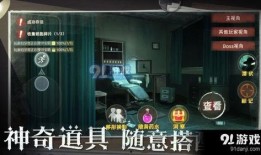 恐怖躲猫猫二最新爆料,惊悚升级，神秘真相即将揭晓！