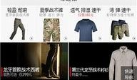 铁血最新爆料小程序,揭秘军事动态，洞察战略布局