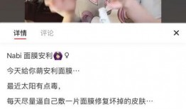 娜娜在线观看免费视频,揭秘网络红人的魅力之旅