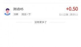 最新赏金爆料软件,一键追踪，高额回报等你来拿！