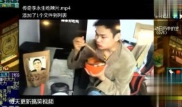 老王爆料视频大全,揭秘生活百态，笑料横生