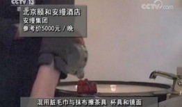 博主爆料祥驴酒店视频大全,揭秘酒店内部真实情况