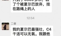 株洲刘女士最新爆料,揭秘惊人内幕！