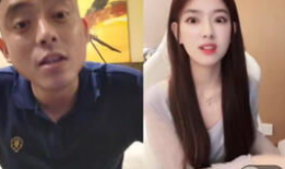 郑凯爆料女友是谁啊视频