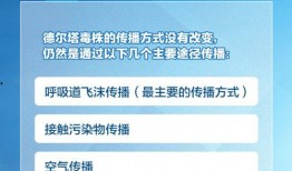 医生爆料病毒视频播放下载,视频播放下载背后的惊人内幕