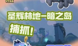 蛋仔最新爆料抓艾比