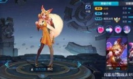 妲己模型爆料视频下载,独家爆料视频深度解析